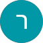 רונית ראובן Avatar