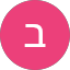 בת שבע גבאי Avatar
