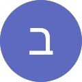 בנימין מזוז Avatar